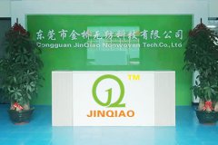 哪家制造商更適合定制熱風棉呢？
